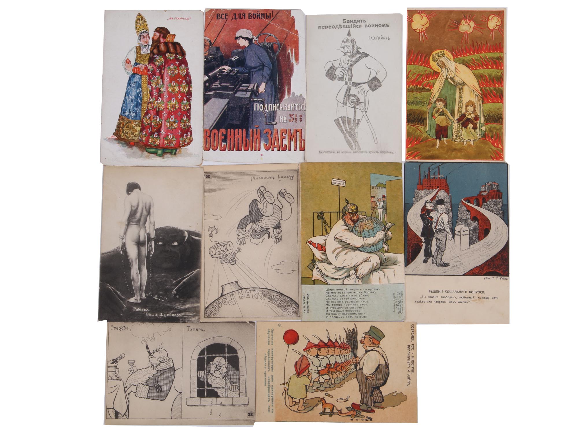 ANTIQUE RUSSIAN PROPAGANDA POSTCARDS AND PHOTOS PIC-3